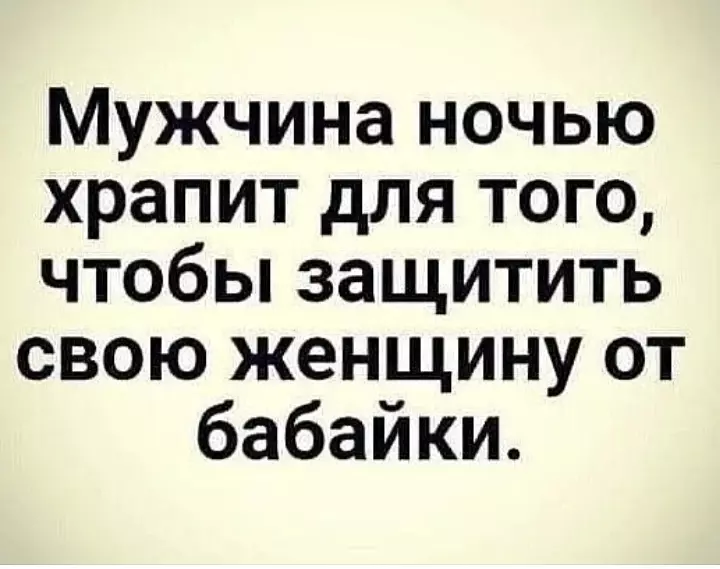 Посмеялся сам - поделись с другом!!!