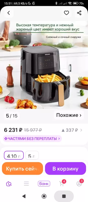 Аэрогриль: выбор модели, советы, отзывы (2)
