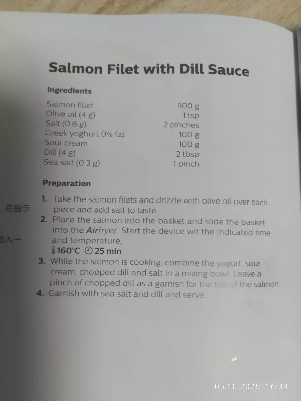 Аэрогриль: выбор модели, советы, отзывы (2)