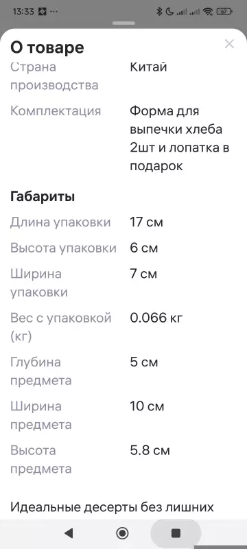 Аэрогриль: выбор модели, советы, отзывы (2)
