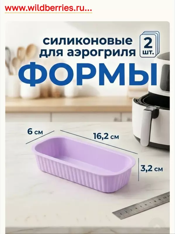 Аэрогриль: выбор модели, советы, отзывы (2)