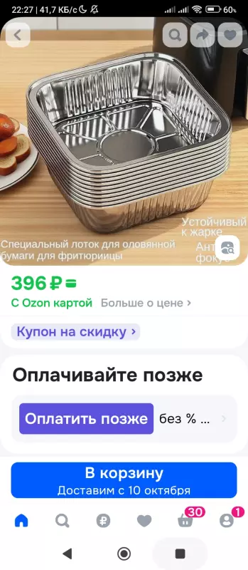 Аэрогриль: выбор модели, советы, отзывы (2)
