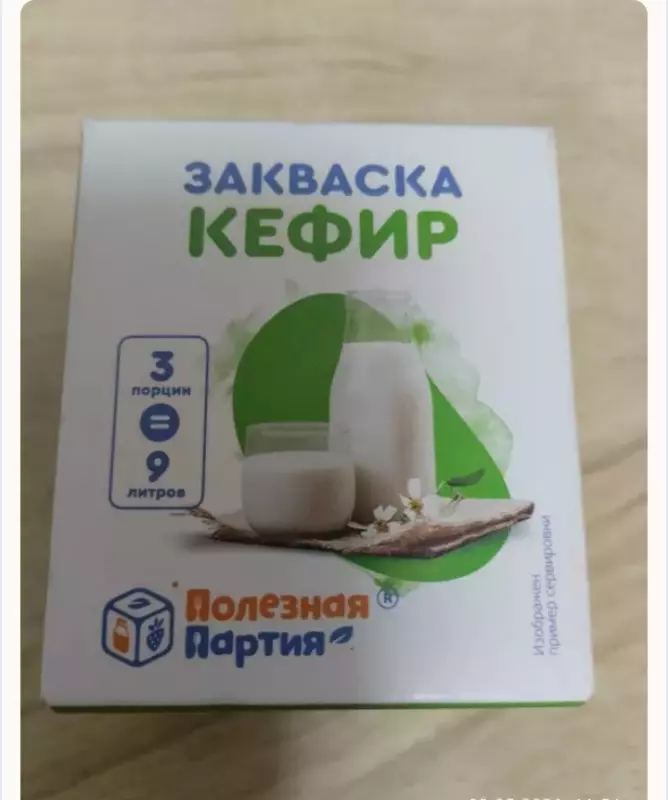 Йогуртница: pецепты, вопросы, ответы, проблемы...