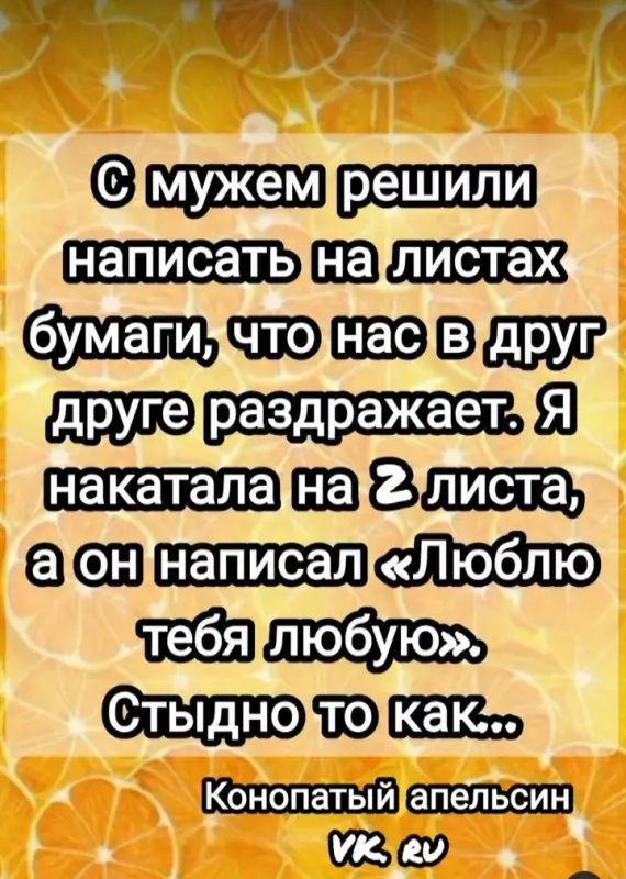 Позитивчик (фото, видео, рассказы для хорошего настроения)