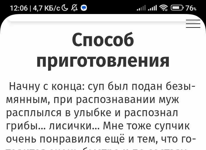 Соевая корова (аппарат для получения соевого молока, soy milk maker)