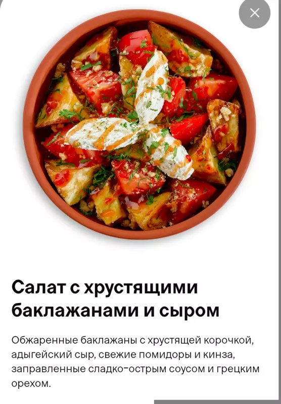 Маленькие кулинарные хитрости и секреты