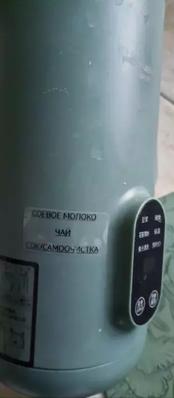 Кафе "У пани Сони"