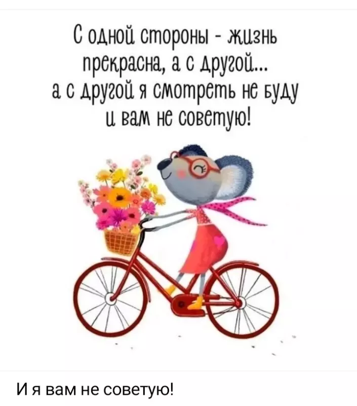 Кафе "У пани Сони"