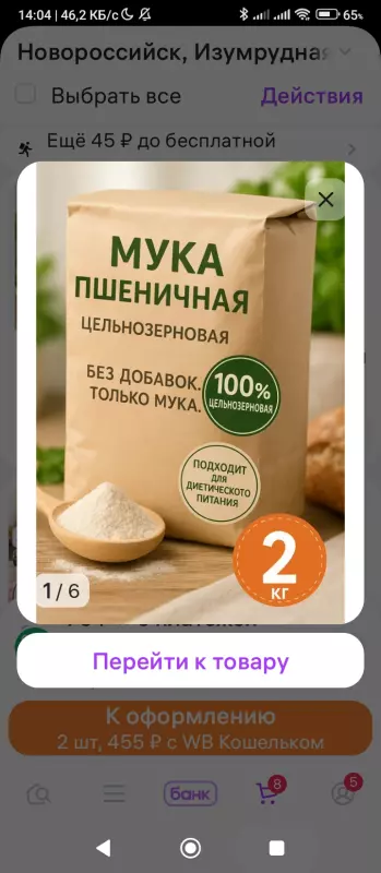 Кафе "У пани Сони"