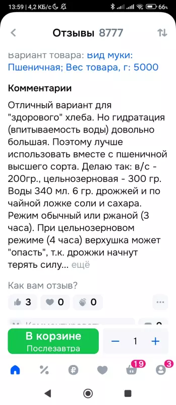 Кафе "У пани Сони"