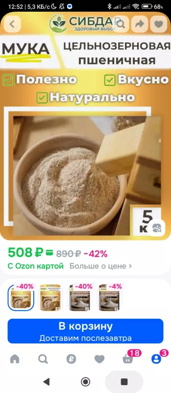 Кафе "У пани Сони"