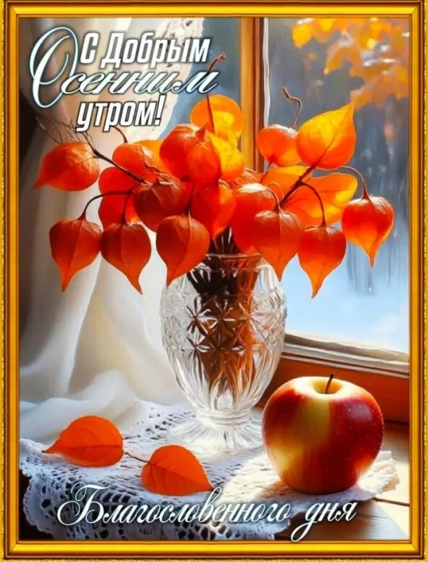 Кафе "У пани Сони"