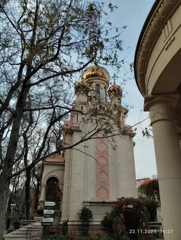 Кафе "У пани Сони"