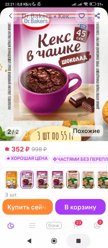 Кафе "У пани Сони"