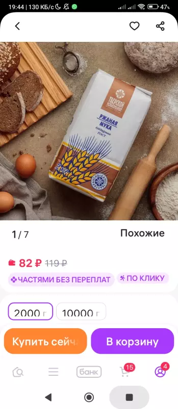 Кафе "У пани Сони"