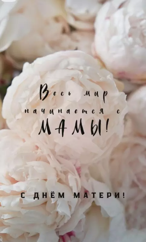 Кафе "У пани Сони"