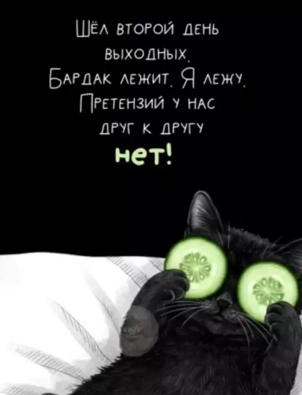 Кафе "У пани Сони"