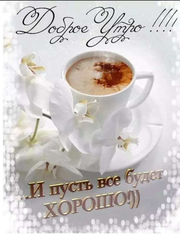 Кафе "У пани Сони"