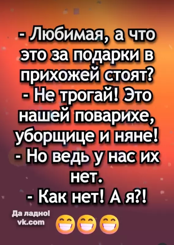 Кафе "У пани Сони"