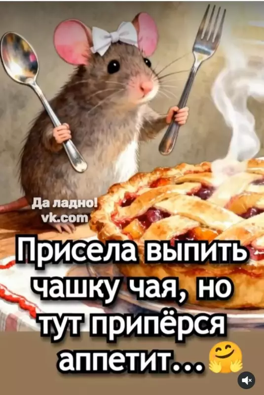 Кафе "У пани Сони"