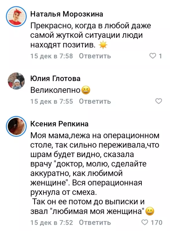 Кафе "У пани Сони"