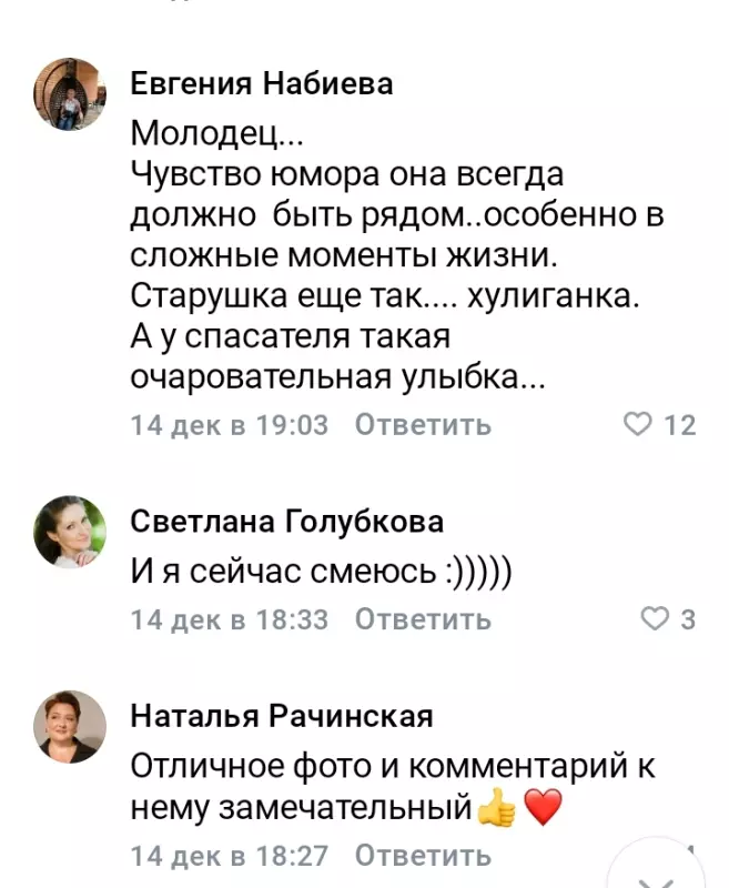 Кафе "У пани Сони"