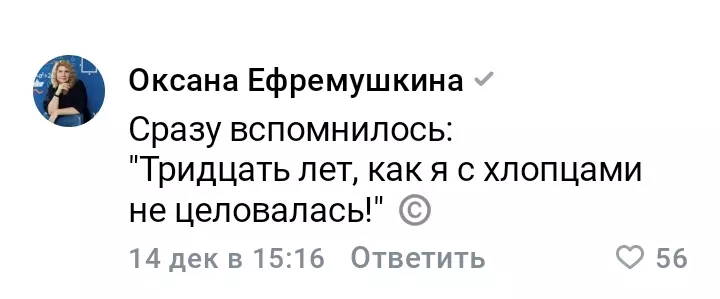 Кафе "У пани Сони"