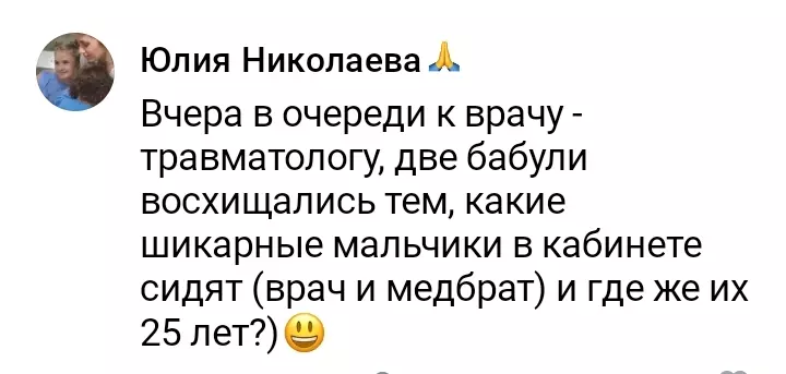 Кафе "У пани Сони"