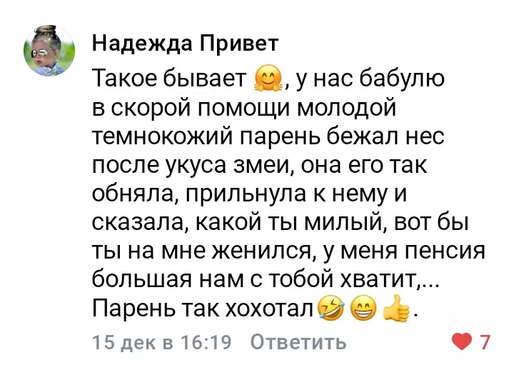 Кафе "У пани Сони"