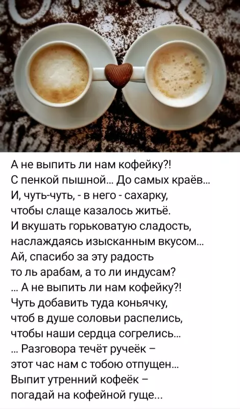 Кафе "У пани Сони"