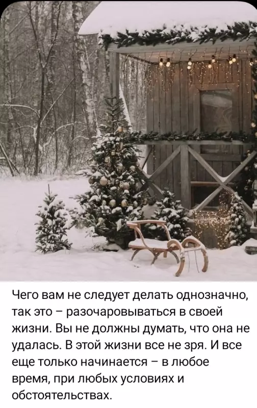 Кафе "У пани Сони"