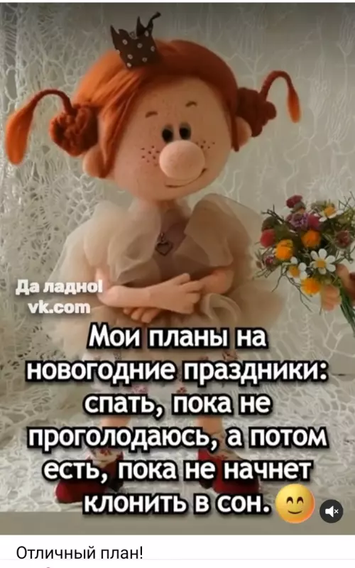 Кафе "У пани Сони"