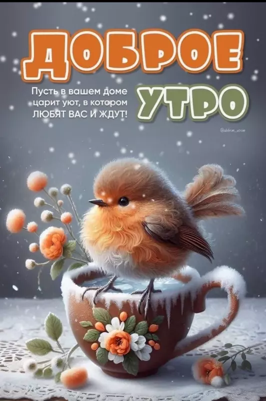 Кафе "У пани Сони"