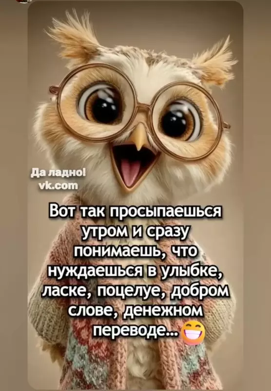 Кафе "У пани Сони"