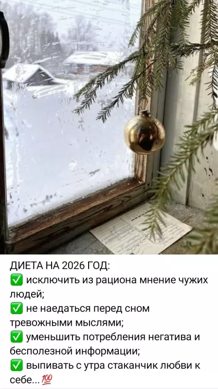 Кафе "У пани Сони"