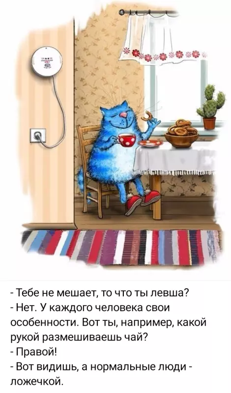 Кафе "У пани Сони"