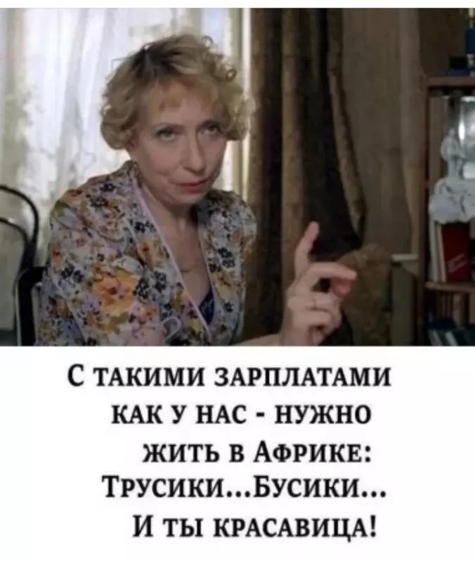 Кафе "У пани Сони"