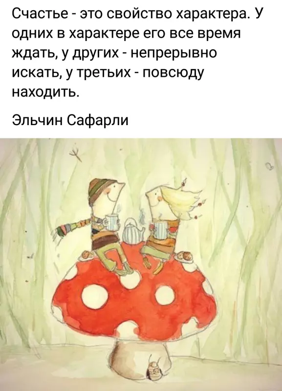 Кафе "У пани Сони"