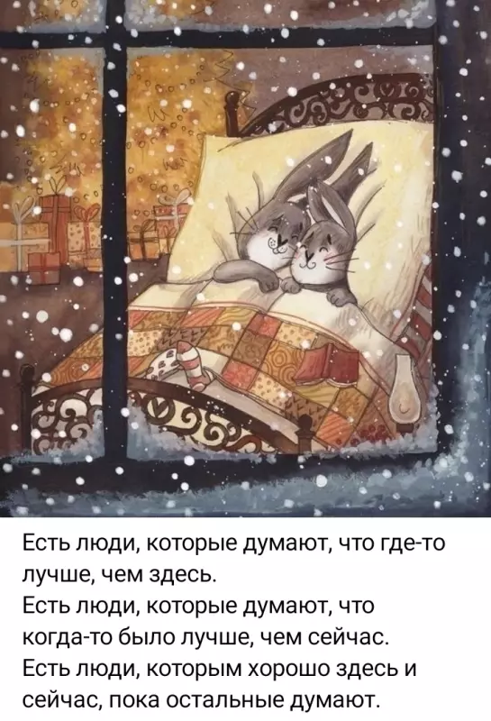 Кафе "У пани Сони"