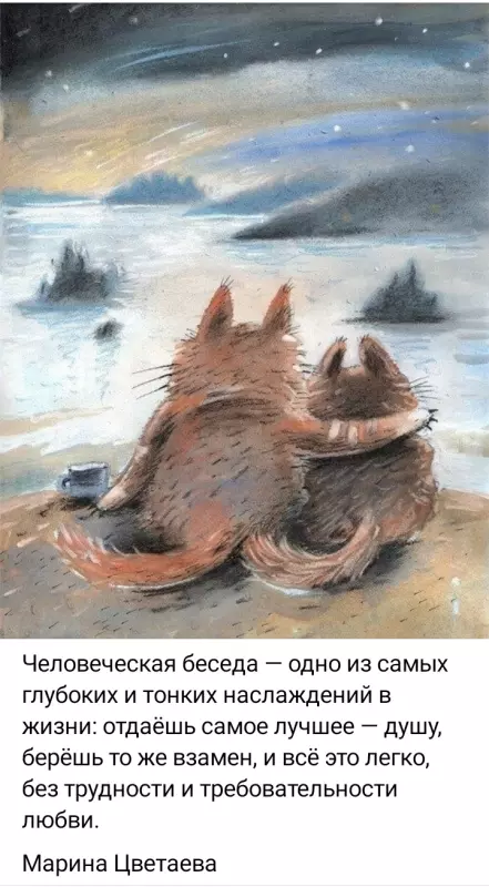 Кафе "У пани Сони"