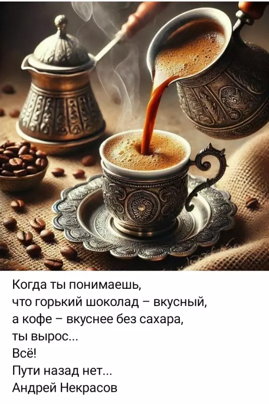 Кафе "У пани Сони"