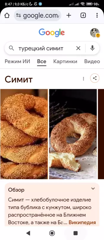 Кафе "У пани Сони"