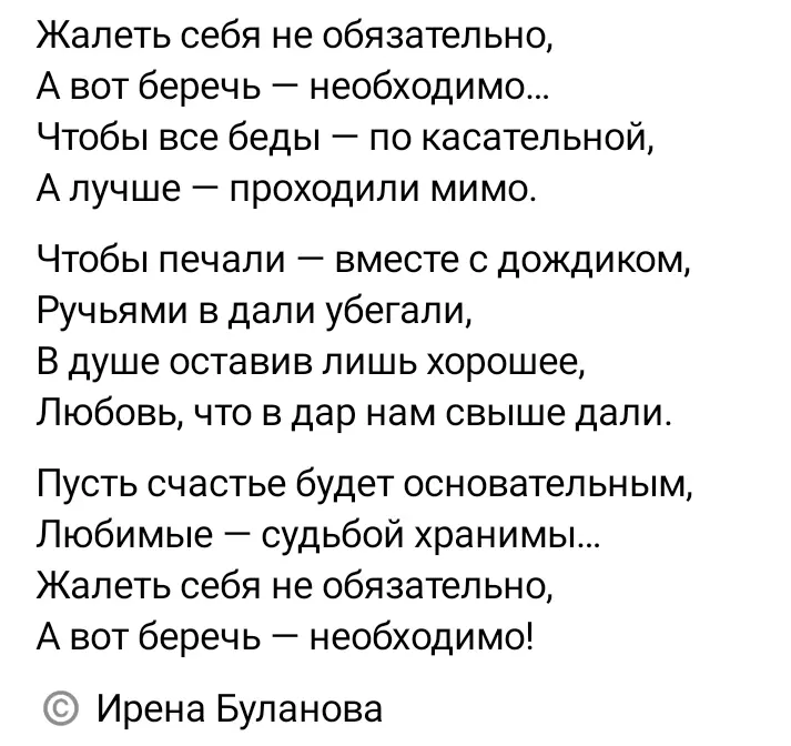 Кафе "У пани Сони"