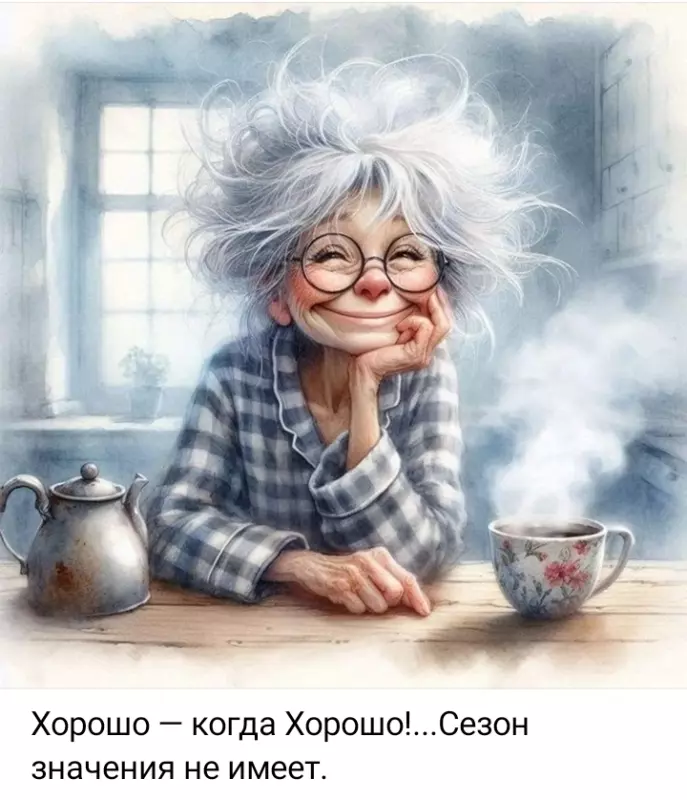 Кафе "У пани Сони"