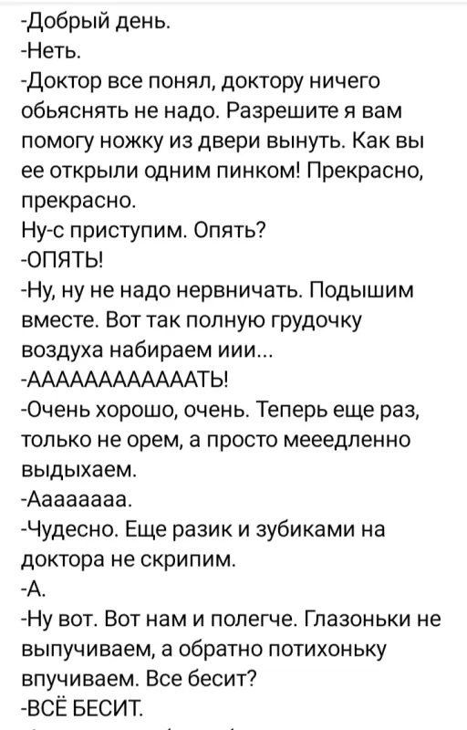 Кафе "У пани Сони"