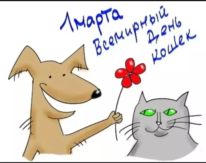 Кафе "У пани Сони"