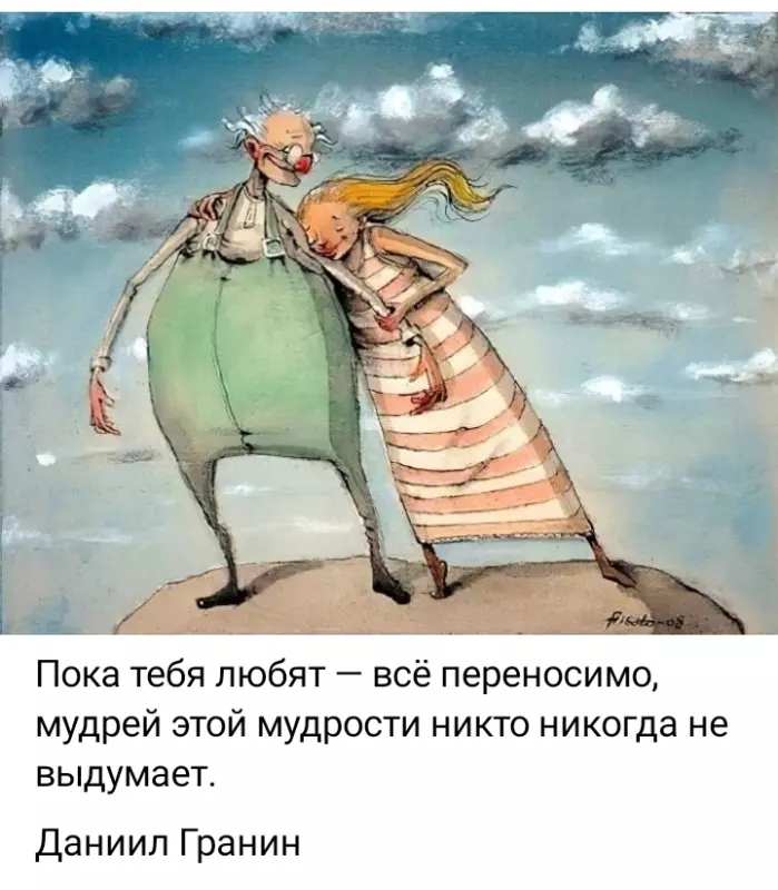 Кафе "У пани Сони"