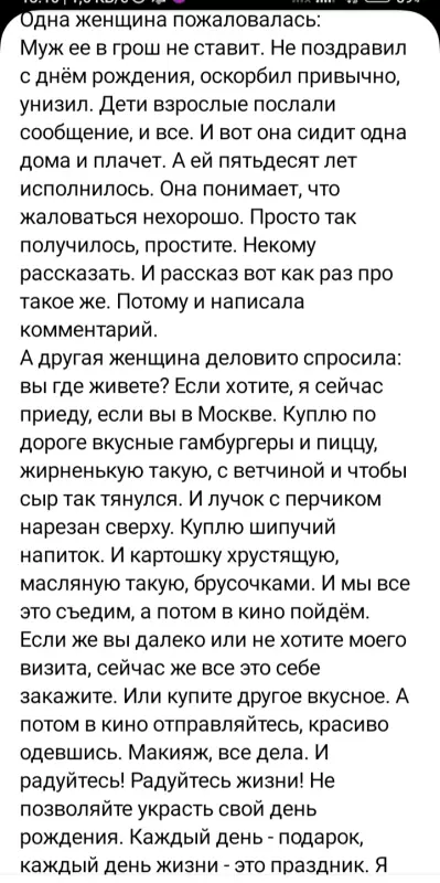 Кафе "У пани Сони"