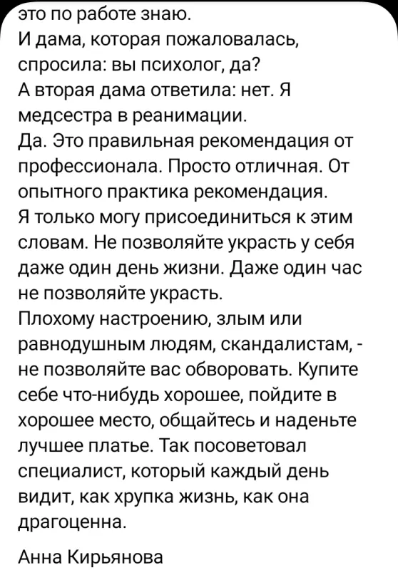 Кафе "У пани Сони"