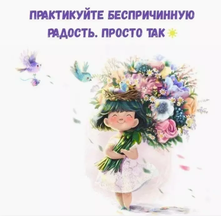 Кафе "У пани Сони"